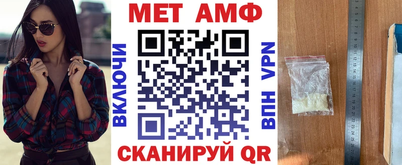 АМФ Premium  купить закладку  Дигора 