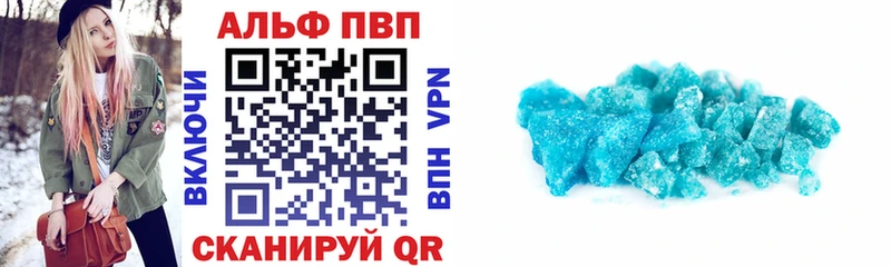 A-PVP СК  Дигора 