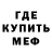 Альфа ПВП Crystall Ignacia Munoz