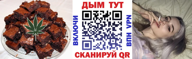 Canna-Cookies конопля  купить  цена  мега tor  Дигора 