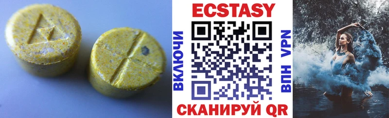 Ecstasy 280 MDMA  что такое   mega ссылка  Дигора 