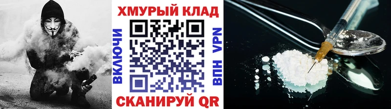 продажа наркотиков  сайты даркнета наркотические препараты  ГЕРОИН VHQ  Дигора 