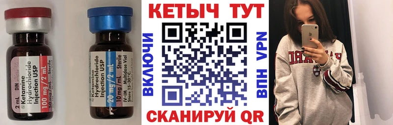 Кетамин ketamine mega ONION Дигора как найти закладки