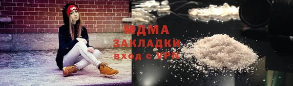 ГАЛЛЮЦИНОГЕННЫЕ ГРИБЫ Белокуриха