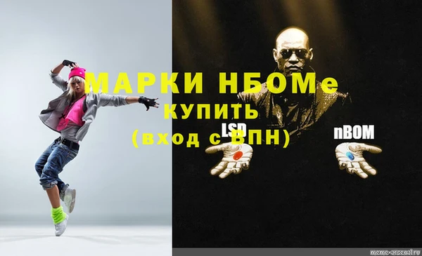 скорость Беломорск