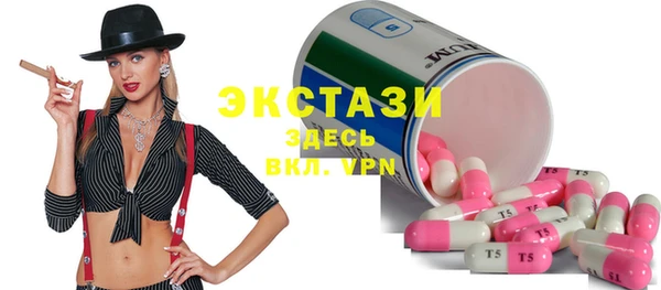 ГАЛЛЮЦИНОГЕННЫЕ ГРИБЫ Белокуриха