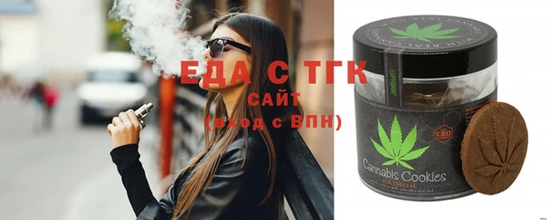 скорость Беломорск