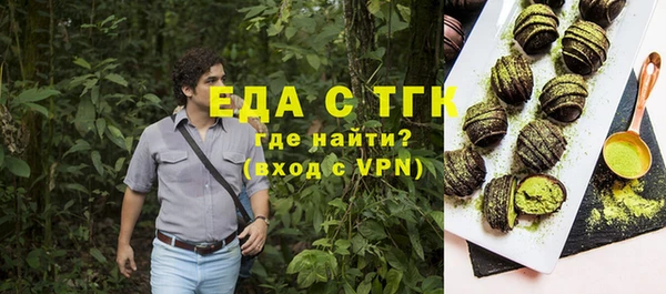 ГАЛЛЮЦИНОГЕННЫЕ ГРИБЫ Белокуриха