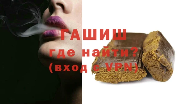 ГАЛЛЮЦИНОГЕННЫЕ ГРИБЫ Белокуриха