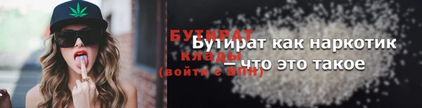 а пвп мука Белоозёрский