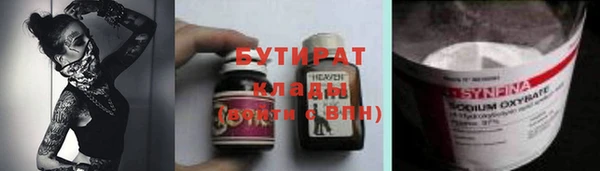 ГАЛЛЮЦИНОГЕННЫЕ ГРИБЫ Белокуриха