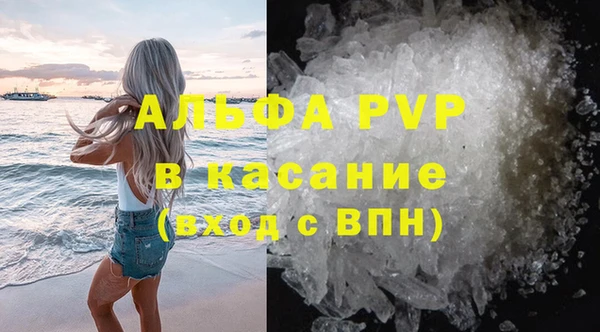 а пвп мука Белоозёрский