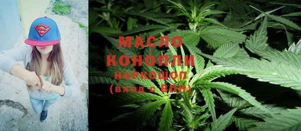 ГАЛЛЮЦИНОГЕННЫЕ ГРИБЫ Белокуриха