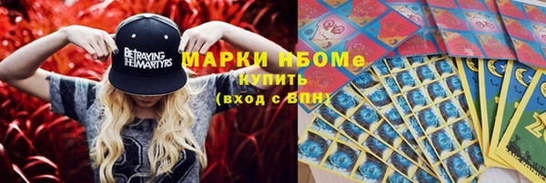 скорость Беломорск