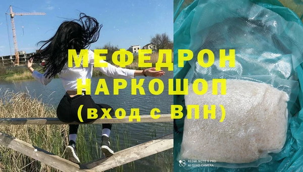 а пвп мука Белоозёрский