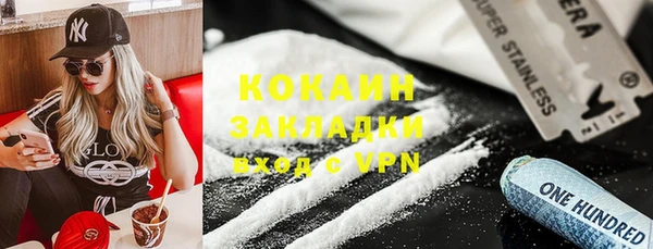 кокаин колумбия Кинешма