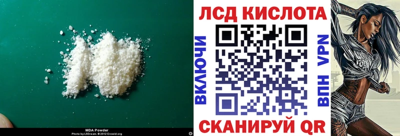 LSD-25 экстази ecstasy  закладки  Дигора 