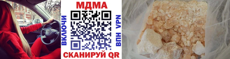 как найти наркотики  Дигора  darknet Telegram  MDMA Molly 