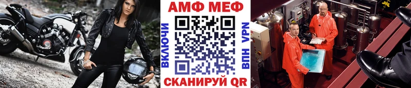 МЕТАМФЕТАМИН мет  Дигора 