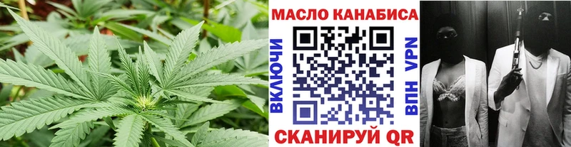 Дистиллят ТГК вейп где купить Дигора